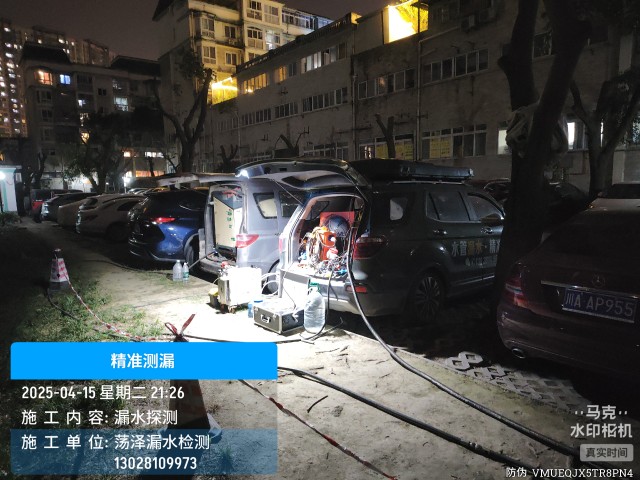 忻州市消防水管漏水检测维修公司电话